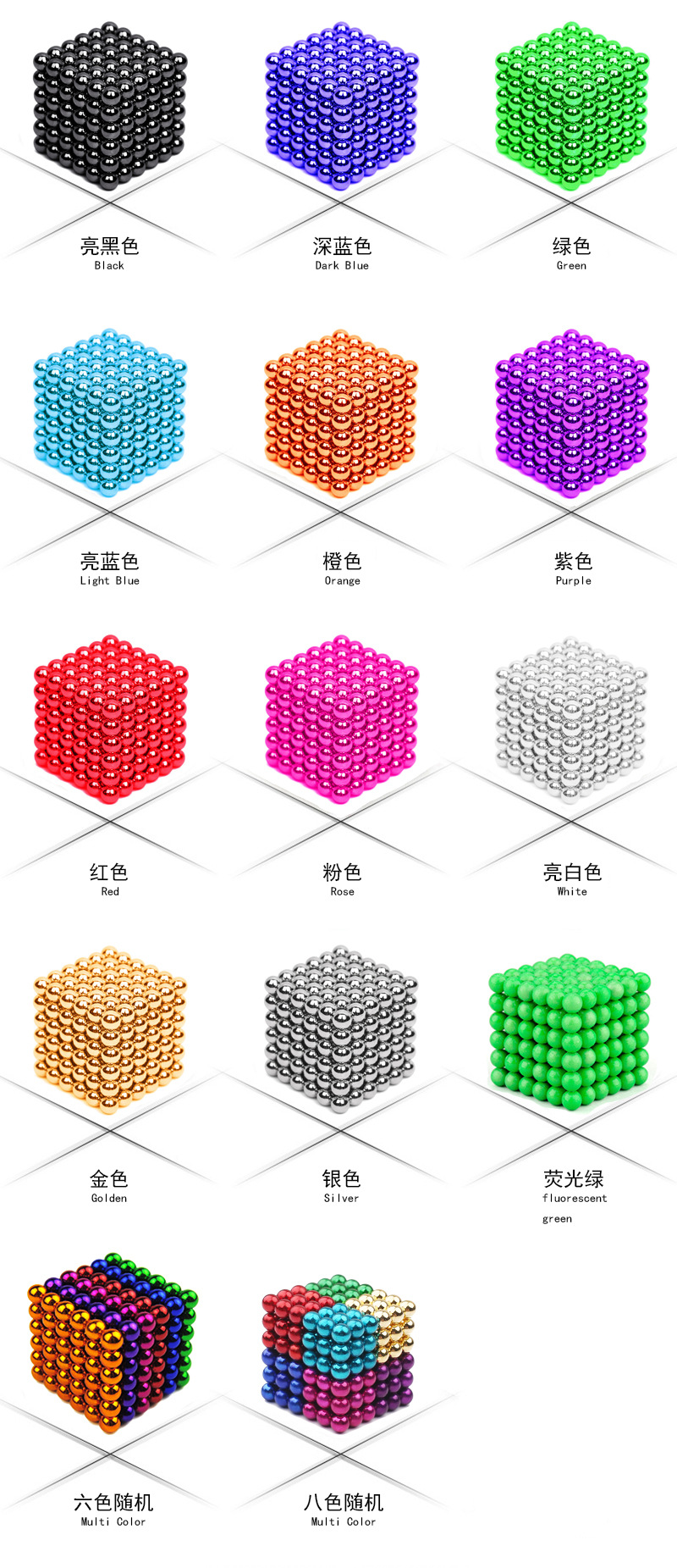 Fancy Toy Color Buck Ball 5mm216 3mm Magnetic Ball Relaxation Creative DIY Gift Fancy Toy Color Buck Ball 5mm216 3mm Magnetic Ball Relaxation Creative DIY Gift