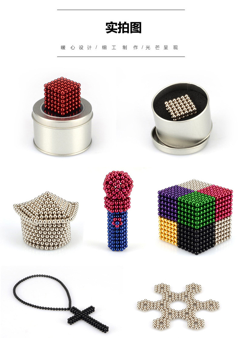 Fancy Toy Color Buck Ball 5mm216 3mm Magnetic Ball Relaxation Creative DIY Gift Fancy Toy Color Buck Ball 5mm216 3mm Magnetic Ball Relaxation Creative DIY Gift