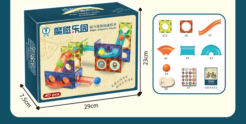 Cross-Border Color Window Magnetic Light Ball Track Wood Accumulation Variety Three-Dimensional Magnetic Toy Block