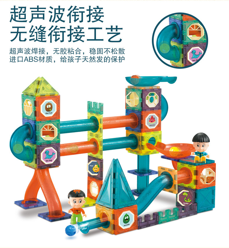 Cross-Border Color Window Magnetic Light Ball Track Wood Accumulation Variety Three-Dimensional Magnetic Toy Block