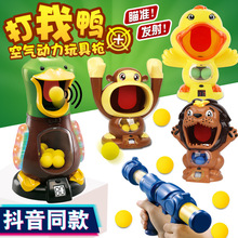 Cross-Border Color Window Magnetic Light Ball Track Wood Accumulation Variety Three-Dimensional Magnetic Toy Block