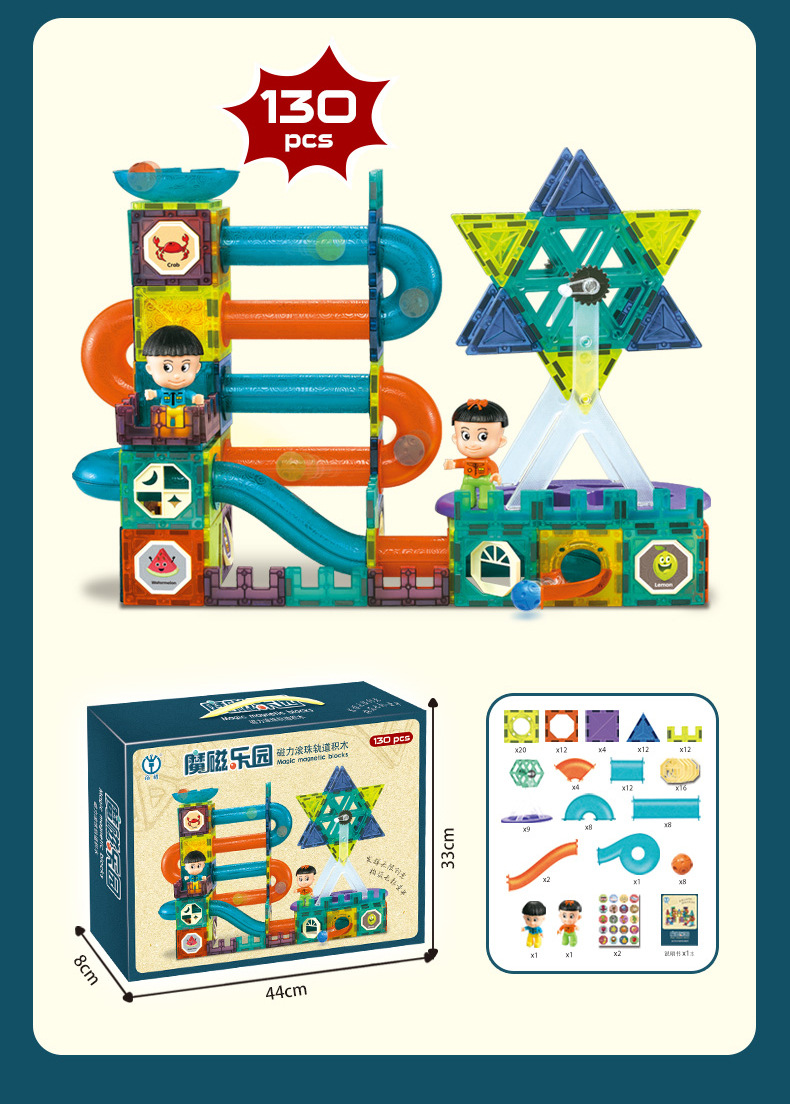 Cross-Border Color Window Magnetic Light Ball Track Wood Accumulation Variety Three-Dimensional Magnetic Toy Block