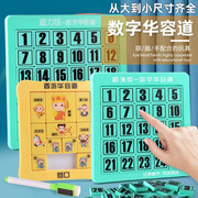 Cross-Border Color Window Magnetic Light Ball Track Wood Accumulation Variety Three-Dimensional Magnetic Toy Block