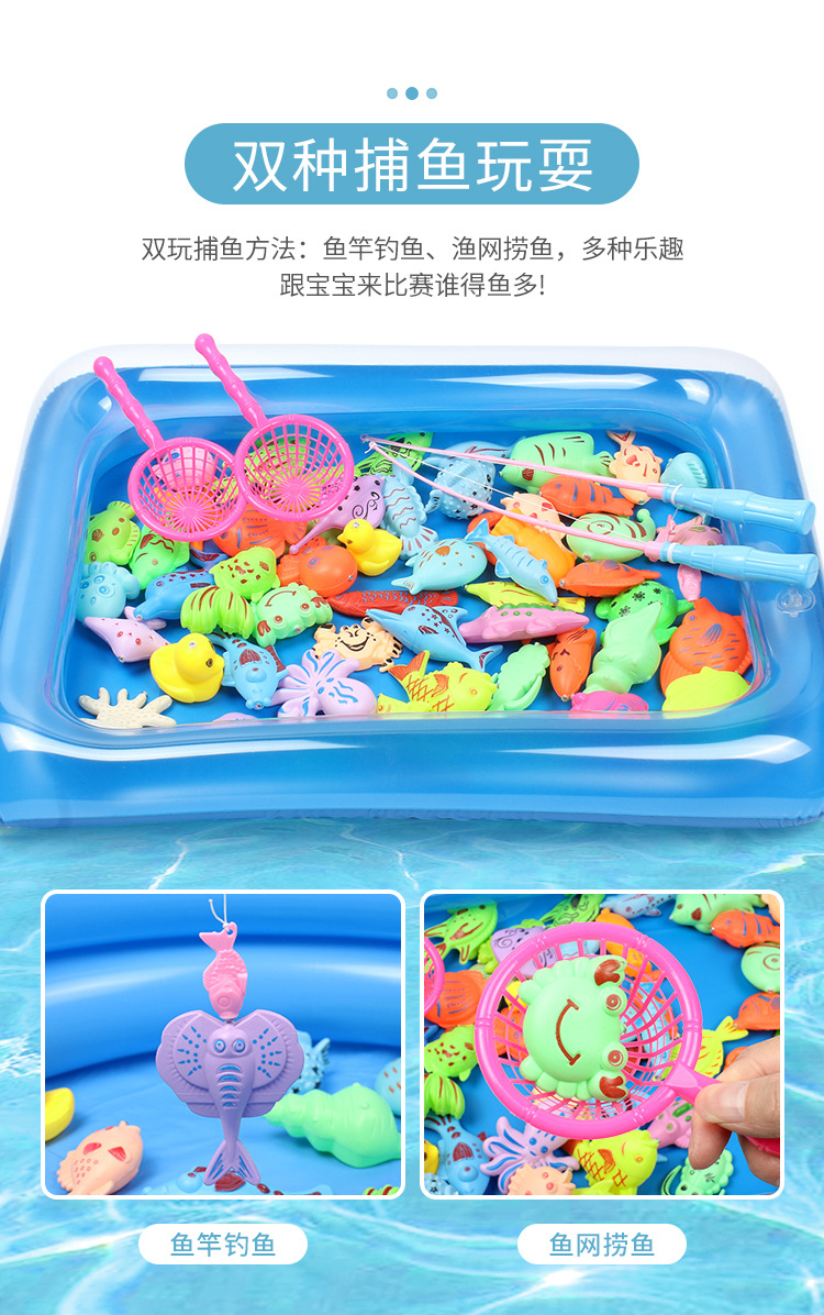 Children's Fishing Toy Pool Set Square Park Stall Plastic Water Playing Magnetic Fishing Pool Toy Factory Wholesale
