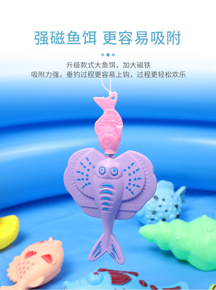 Children's Fishing Toy Pool Set Square Park Stall Plastic Water Playing Magnetic Fishing Pool Toy Factory Wholesale