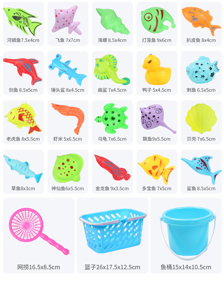Children's Fishing Toy Pool Set Square Park Stall Plastic Water Playing Magnetic Fishing Pool Toy Factory Wholesale