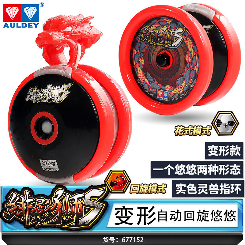Double Diamond Yo-Yo Toy Blazing Teens 6 Deformation Rotary Magic Light Tiger Shadow YOYO Ball