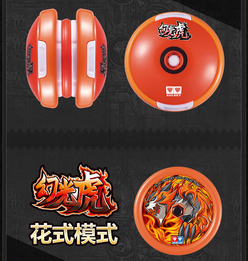 Double Diamond Yo-Yo Toy Blazing Teens 6 Deformation Rotary Magic Light Tiger Shadow YOYO Ball Double Diamond Yo-Yo Toy Blazing Teens 6 Deformation Rotary Magic Light Tiger Shadow YOYO Ball