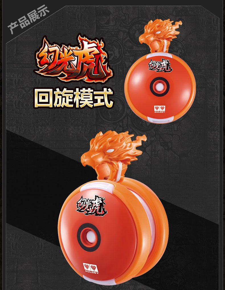Double Diamond Yo-Yo Toy Blazing Teens 6 Deformation Rotary Magic Light Tiger Shadow YOYO Ball Double Diamond Yo-Yo Toy Blazing Teens 6 Deformation Rotary Magic Light Tiger Shadow YOYO Ball