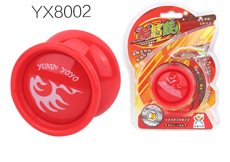 Yuxin Science and Education Kuyou Yo-Yo Primary School Entrance Hot Selling Children's Toys Blister YOYO Ball