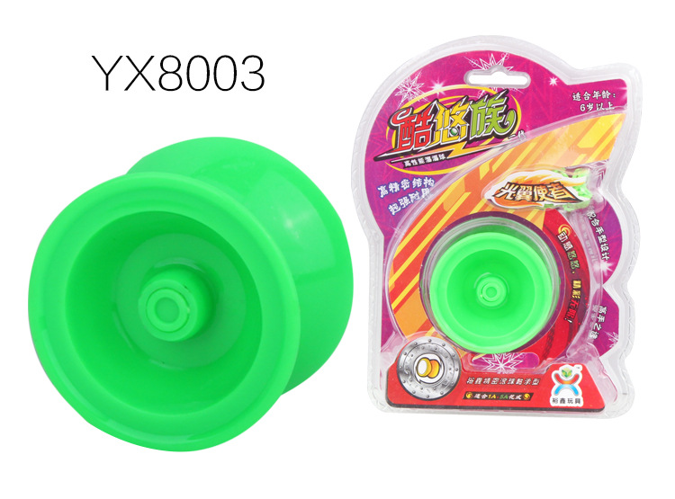 Yuxin Science and Education Kuyou Yo-Yo Primary School Entrance Hot Selling Children's Toys Blister YOYO Ball