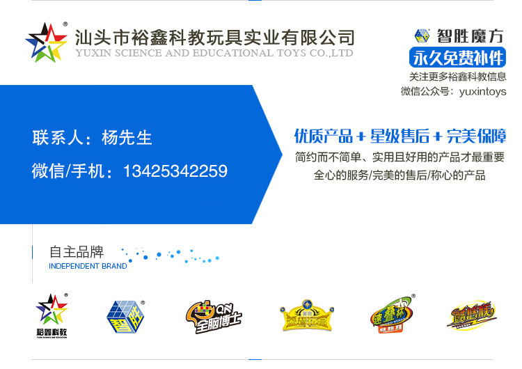 Yuxin Science and Education Kuyou Yo-Yo Primary School Entrance Hot Selling Children's Toys Blister YOYO Ball