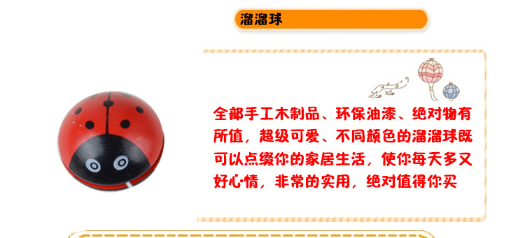 Manufacturers whole children wooden yoyosYoyos YOYO ball children's creative toy stall