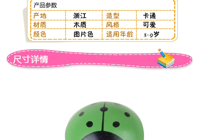 Manufacturers whole children wooden yoyosYoyos YOYO ball children's creative toy stall