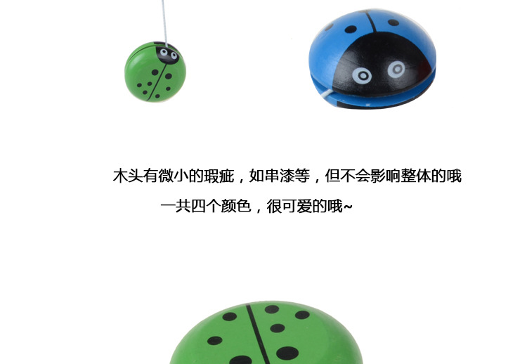 Manufacturers whole children wooden yoyosYoyos YOYO ball children's creative toy stall