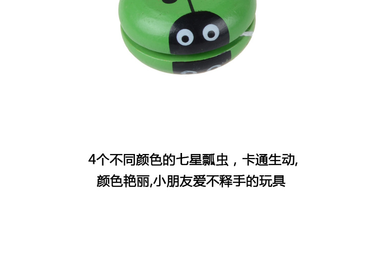 Manufacturers whole children wooden yoyosYoyos YOYO ball children's creative toy stall
