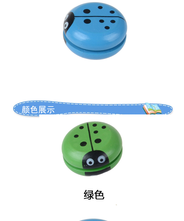 Manufacturers whole children wooden yoyosYoyos YOYO ball children's creative toy stall