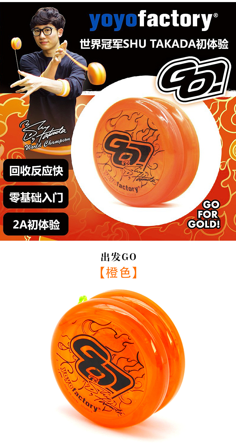 YYF Yo-Yo Ball Yo-Yo Getting Started for Children Advanced Fancy Luminous Flash Live YOYO Ball YYF Yo-Yo Ball Yo-Yo Getting Started for Children Advanced Fancy Luminous Flash Live YOYO Ball