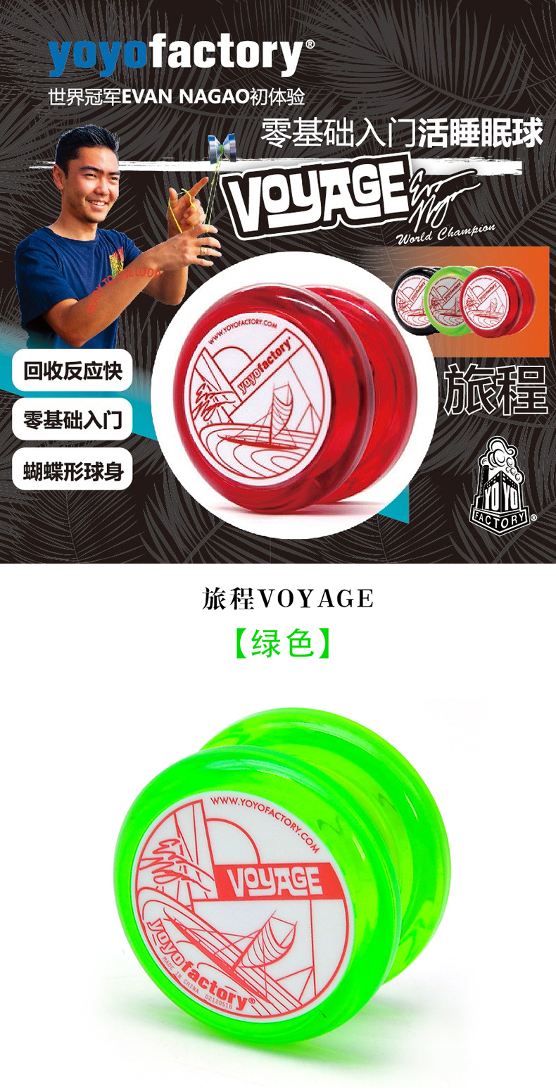 YYF Yo-Yo Ball Yo-Yo Getting Started for Children Advanced Fancy Luminous Flash Live YOYO Ball YYF Yo-Yo Ball Yo-Yo Getting Started for Children Advanced Fancy Luminous Flash Live YOYO Ball
