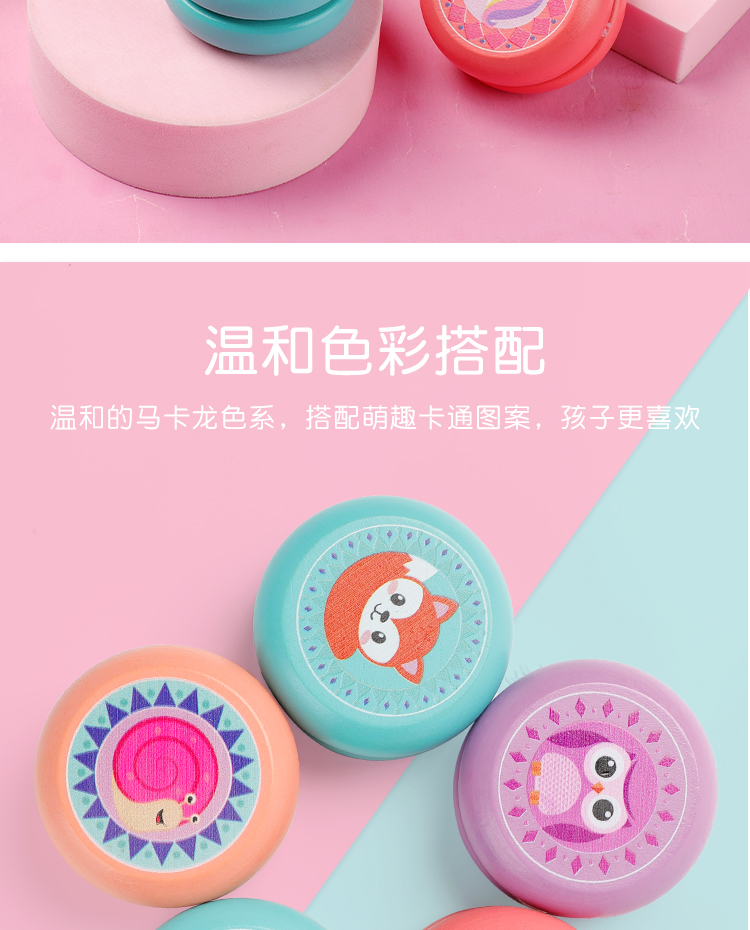 Cute Wood Yo-Yo Children's Cartoon Animal Yo-Yo Ball Fancy Swing Classic Nostalgic Prize Gift Wholesale YOYO Ball Cute Wood Yo-Yo Children's Cartoon Animal Yo-Yo Ball Fancy Swing Classic Nostalgic Prize Gift Wholesale YOYO Ball