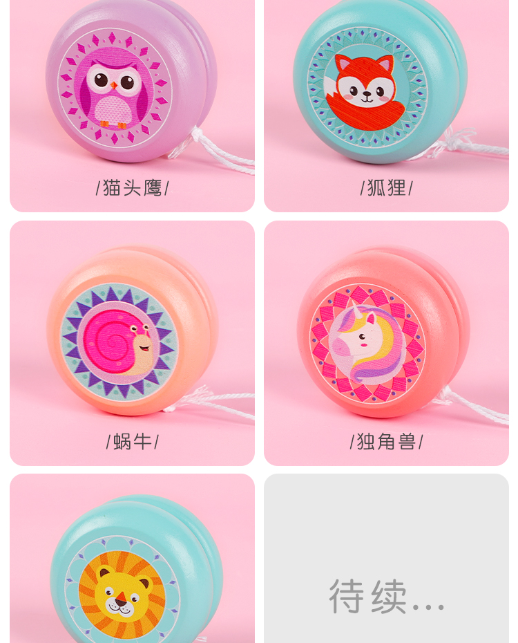 Cute Wood Yo-Yo Children's Cartoon Animal Yo-Yo Ball Fancy Swing Classic Nostalgic Prize Gift Wholesale YOYO Ball Cute Wood Yo-Yo Children's Cartoon Animal Yo-Yo Ball Fancy Swing Classic Nostalgic Prize Gift Wholesale YOYO Ball