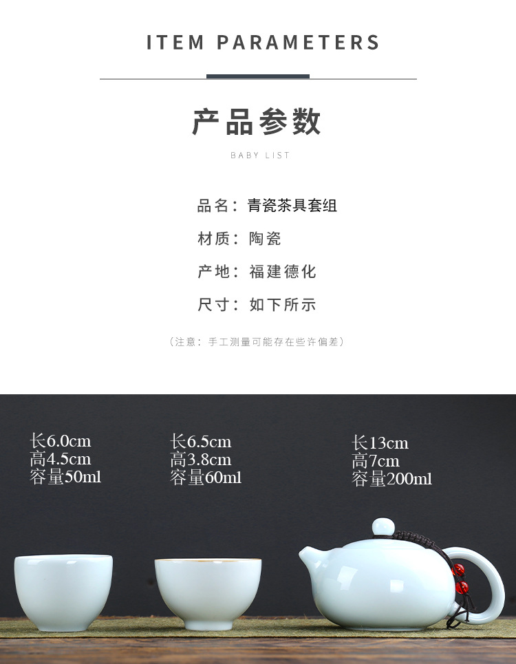 Business Gift Celadon Tea Set Souvenirs Activity Souvenir Gift Customized Logo Real Estate Gift Business Gift Celadon Tea Set Souvenirs Activity Souvenir Gift Customized Logo Real Estate Gift