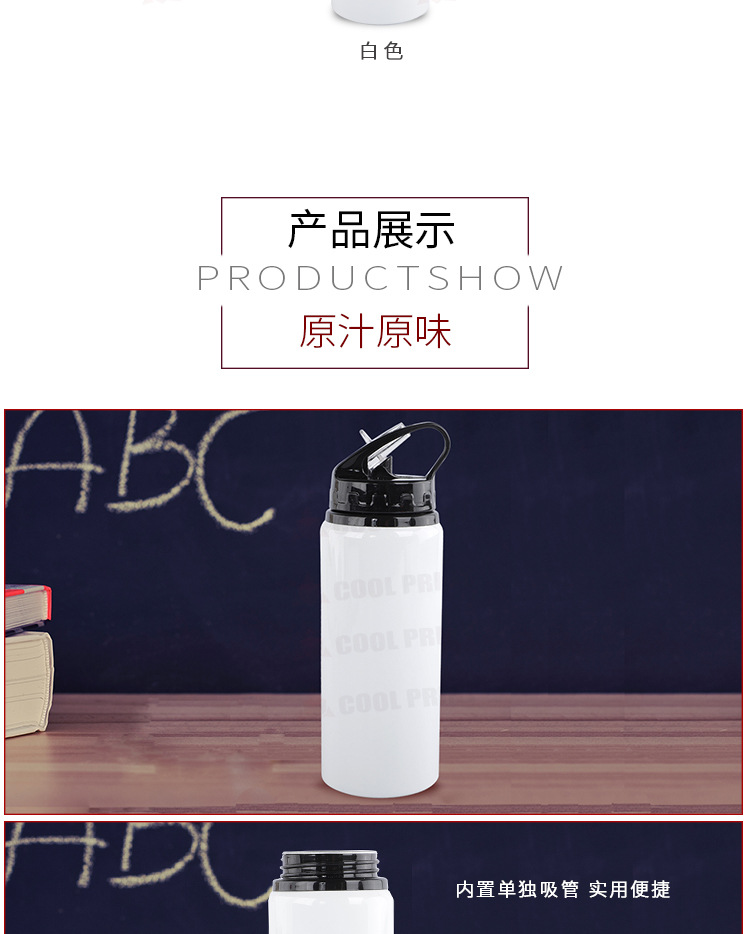 New Large Capacity Stainless Steel Sports Bottles Thermal Transfer Outdoor Travel Cup Blank Creative Cup Souvenir