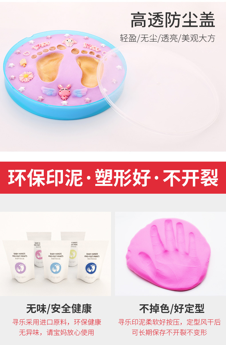's hands and feet foot and seal inkpad diy baby baby one hundred days full moon souvenir gifts one full year of life 's hands and feet foot and seal inkpad diy baby baby one hundred days full moon souvenir gifts one full year of life