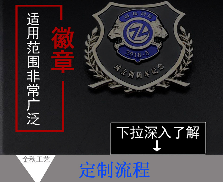 Golden M Badge University Logo Production Individual Badge Baking Varnish Commemorative Medal Enterprise souvenir Golden M Badge University Logo Production Individual Badge Baking Varnish Commemorative Medal Enterprise souvenir