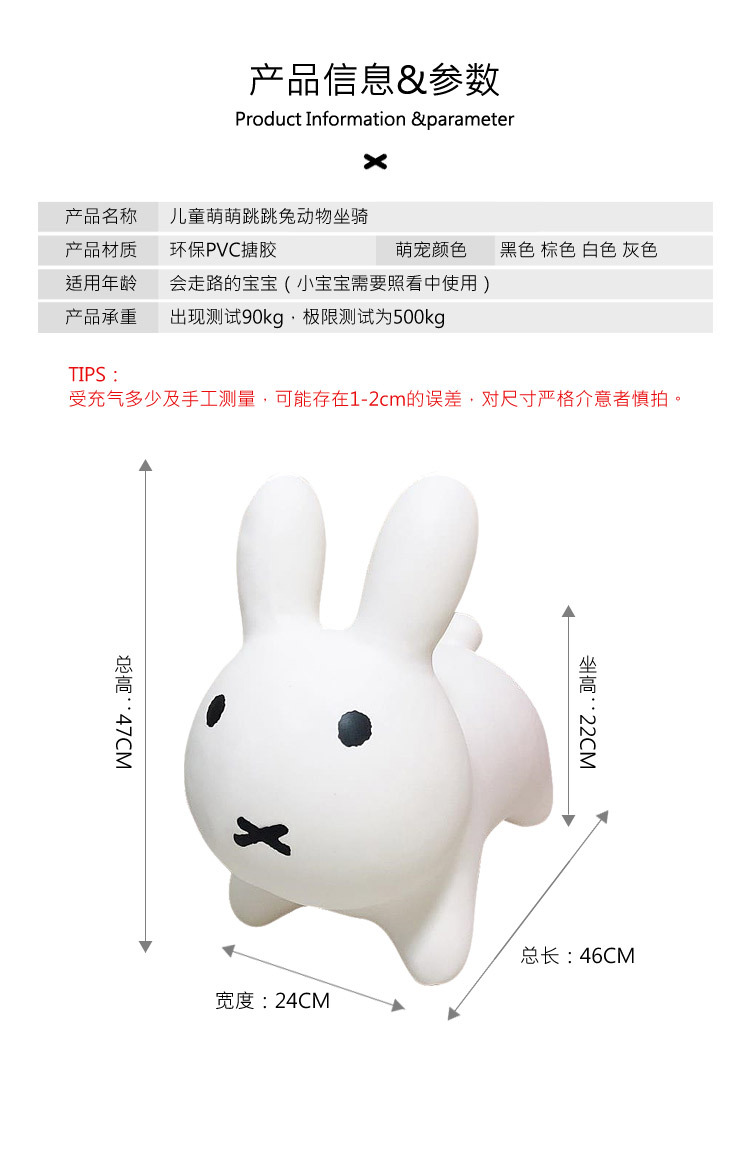 Toy Inflatable Jumping Horse Rubber Horse Toy Baby Mount Jumping Rabbit Kindergarten Jumping Toys Inflatable Horse
