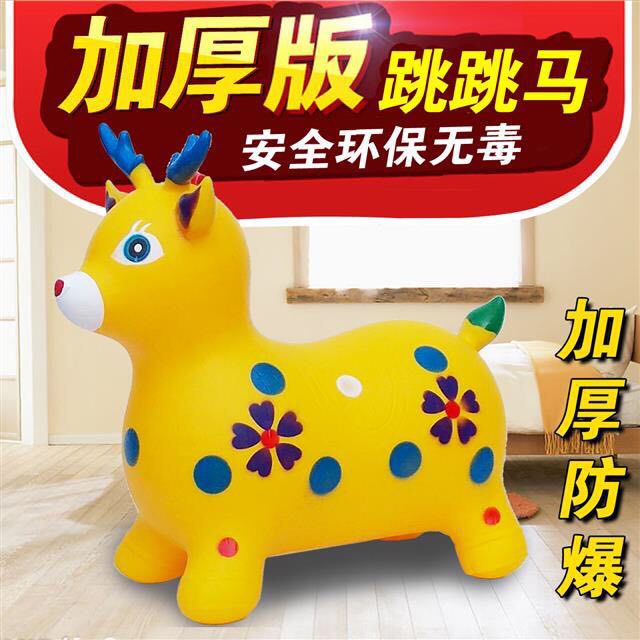 Horse Stall Toy Horse PVC Large Children plus-Sized Thick Inflatable Horse Music Painted Jumping Horse Inflatable Horse