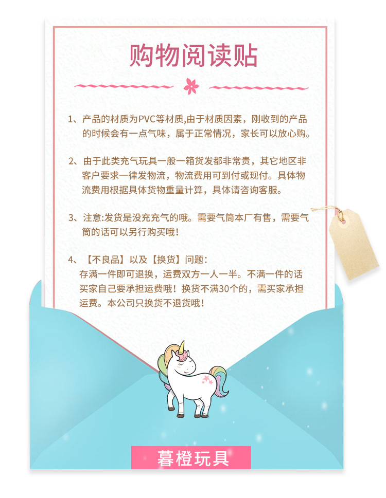 Horse Stall Toy Horse PVC Large Children plus-Sized Thick Inflatable Horse Music Painted Jumping Horse Inflatable Horse Horse Stall Toy Horse PVC Large Children plus-Sized Thick Inflatable Horse Music Painted Jumping Horse Inflatable Horse