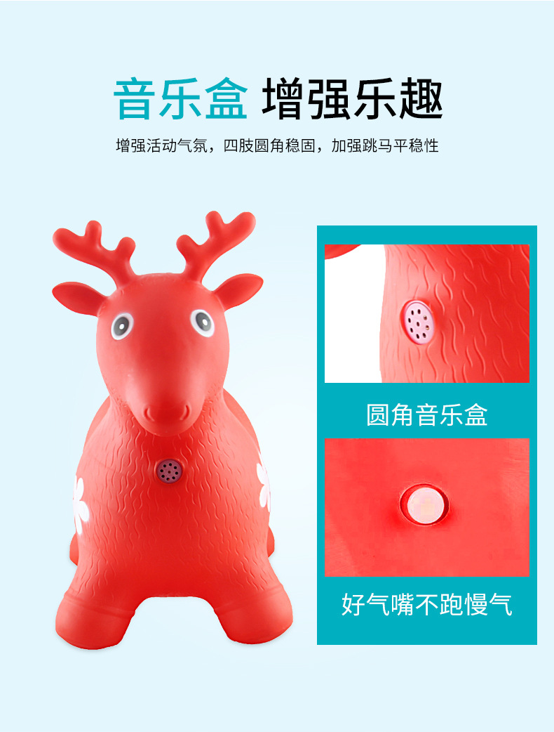 Wholesale Music Jumping Horse PVC Children's Toys Jumping Deer Thickened Explosion-Proof Jumping Animals Mount Inflatable Horse Wholesale Music Jumping Horse PVC Children's Toys Jumping Deer Thickened Explosion-Proof Jumping Animals Mount Inflatable Horse