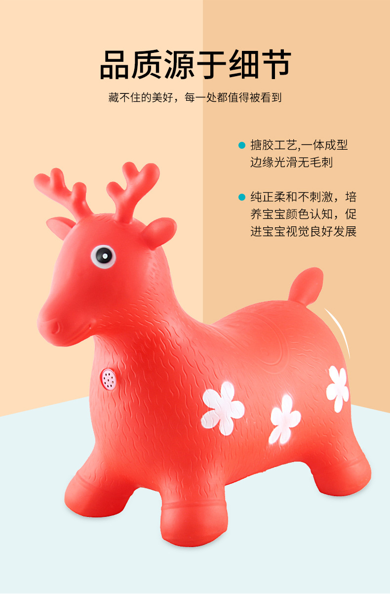 Wholesale Music Jumping Horse PVC Children's Toys Jumping Deer Thickened Explosion-Proof Jumping Animals Mount Inflatable Horse Wholesale Music Jumping Horse PVC Children's Toys Jumping Deer Thickened Explosion-Proof Jumping Animals Mount Inflatable Horse