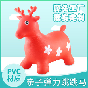Wholesale Music Jumping Horse PVC Children's Toys Jumping Deer Thickened Explosion-Proof Jumping Animals Mount Inflatable Horse Wholesale Music Jumping Horse PVC Children's Toys Jumping Deer Thickened Explosion-Proof Jumping Animals Mount Inflatable Horse