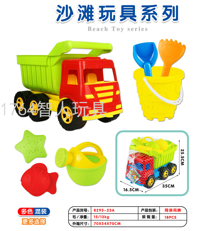 Beach Toys Children&#039;s Toys Beach Castle Tools Play House Beach Toys Children Adult Beach Toys