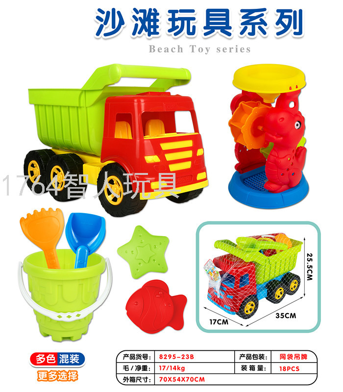 Beach Toys Children&#039;s Toys Beach Castle Tools Play House Beach Toys Children Adult Beach Toys
