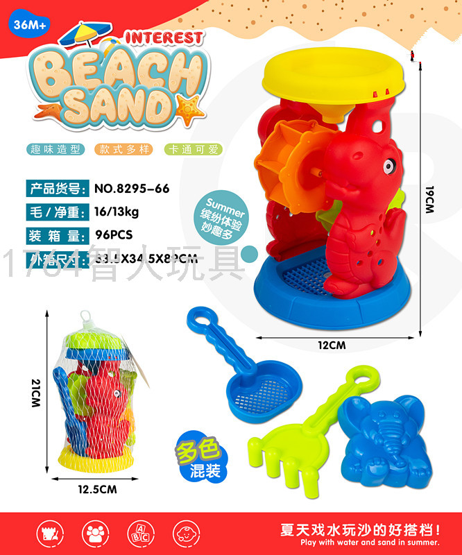 Beach Toys Children&#039;s Toys Beach Castle Tools Play House Beach Toys Children Adult Beach Toys