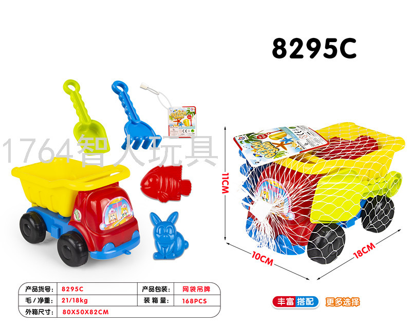 Beach Toys Children&#039;s Toys Beach Castle Tools Play House Beach Toys Children Adult Beach Toys