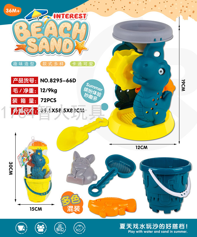 Beach Toys Children&#039;s Toys Beach Castle Tools Play House Beach Toys Children Adult Beach Toys