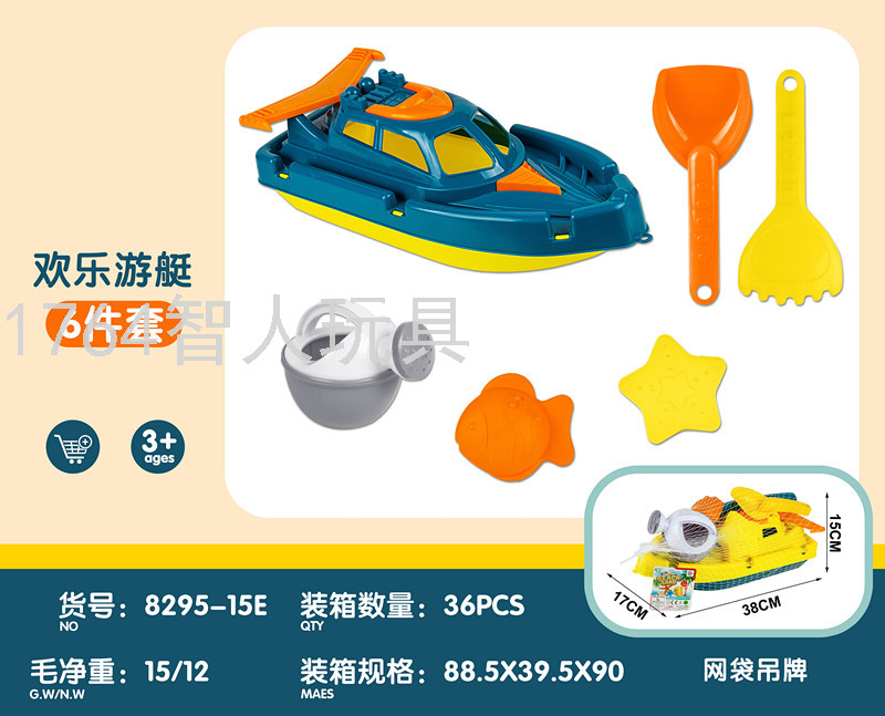 Beach Toys Children's Toys Beach Castle Tools Play House Beach Toys Children Adult Beach Toys