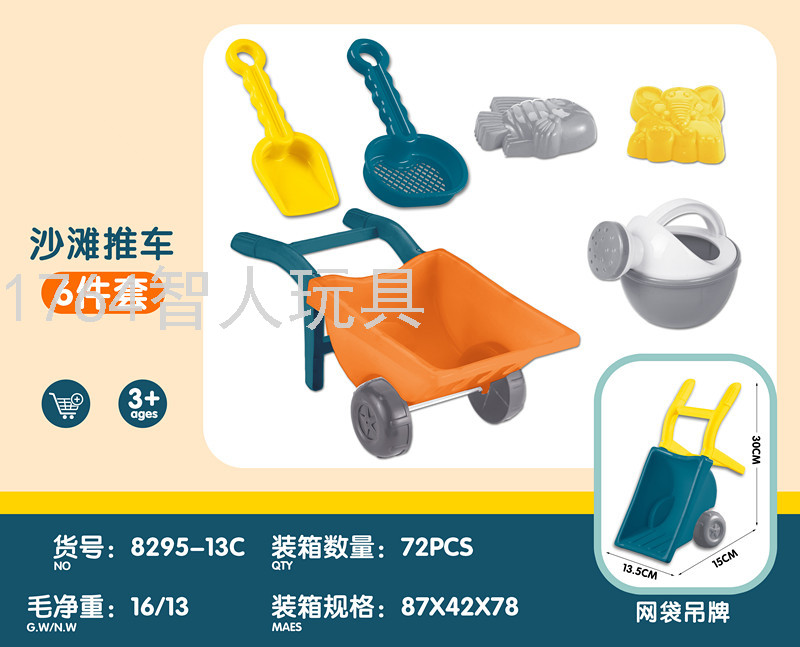 Beach Toys Children's Toys Beach Castle Tools Play House Beach Toys Children Adult Beach Toys