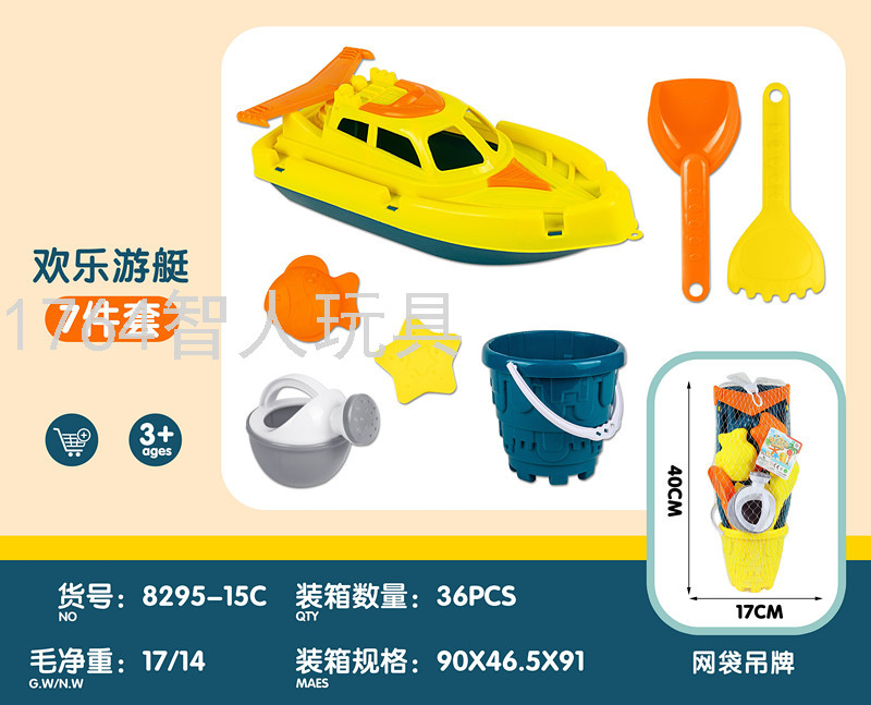 Beach Toys Children's Toys Beach Castle Tools Play House Beach Toys Children Adult Beach Toys