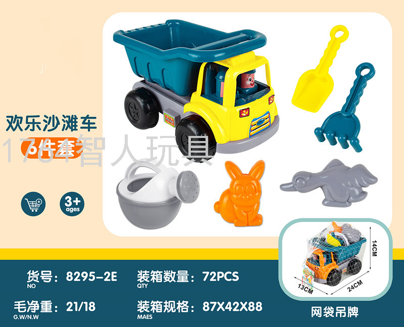 Beach Toys Children's Toys Beach Castle Tools Play House Beach Toys Children Adult Beach Toys