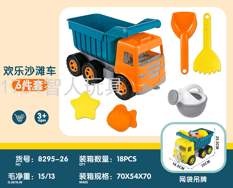 Beach Toys Children's Toys Beach Castle Tools Play House Beach Toys Children Adult Beach Toys