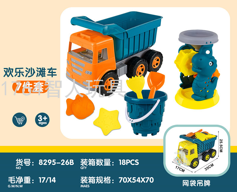 Beach Toys Children's Toys Beach Castle Tools Play House Beach Toys Children Adult Beach Toys