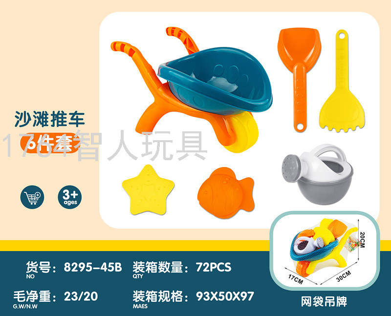 Beach Toys Children's Toys Beach Castle Tools Play House Beach Toys Children Adult Beach Toys