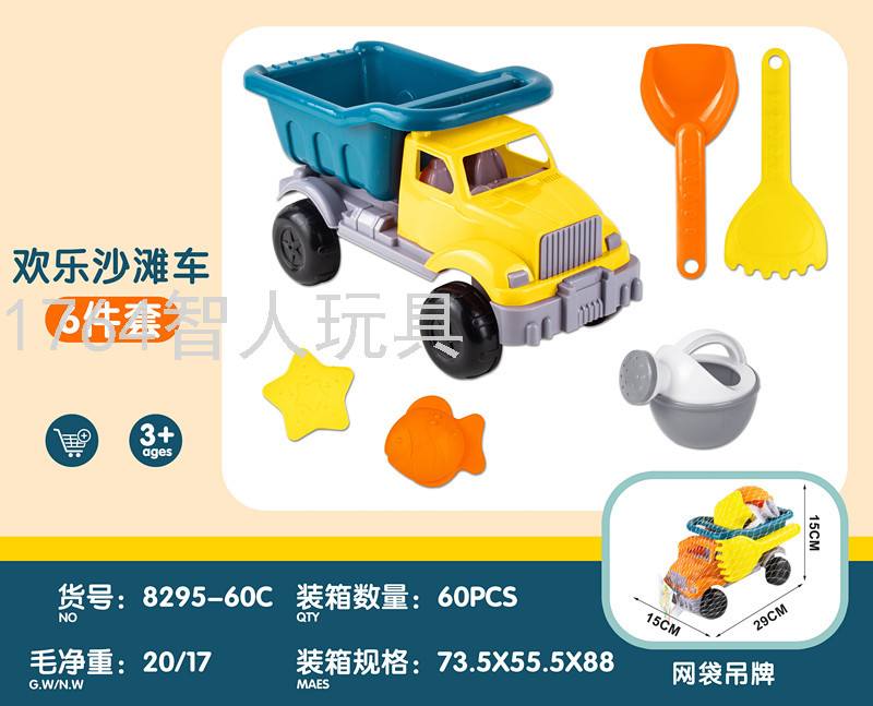 Beach Toys Children's Toys Beach Castle Tools Play House Beach Toys Children Adult Beach Toys