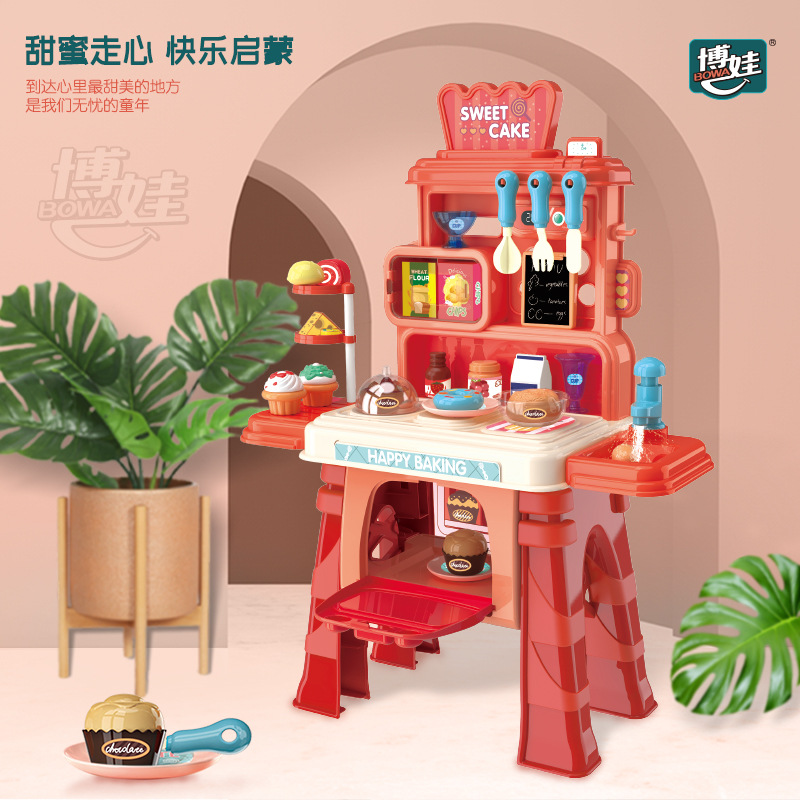 Bowa Children role play toys Simulation Supermarket Shopping Dessert Table Set Parent-Child Play House Toys 8135 Bowa Children role play toys Simulation Supermarket Shopping Dessert Table Set Parent-Child Play House Toys 8135
