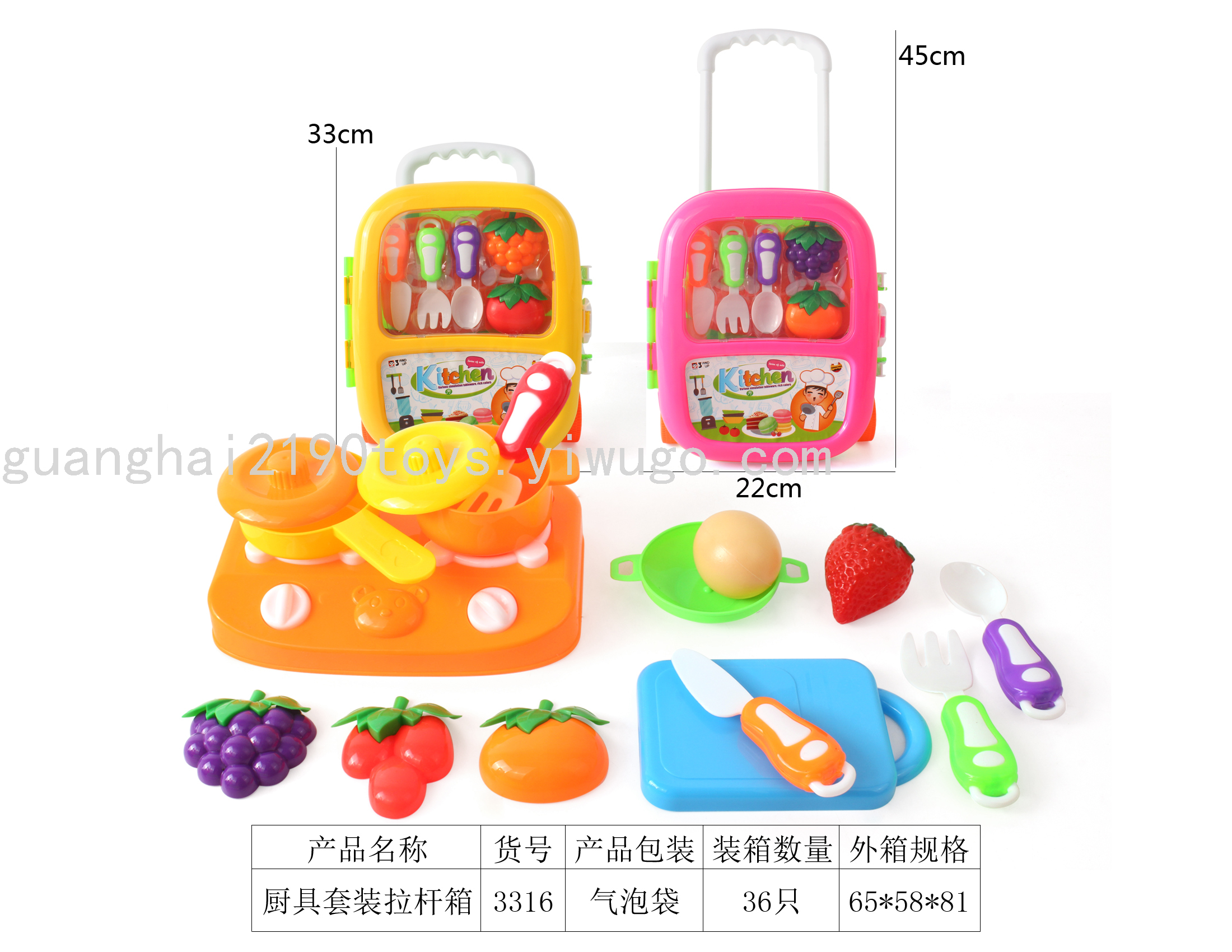 New Burger Pizza Fruit and Vegetable Play House